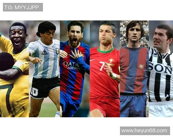 全球足坛风云人物五大巨星排名揭晓谁是当今最佳球员 全球足坛风云人物五大巨星排名揭晓谁是当今最佳球员