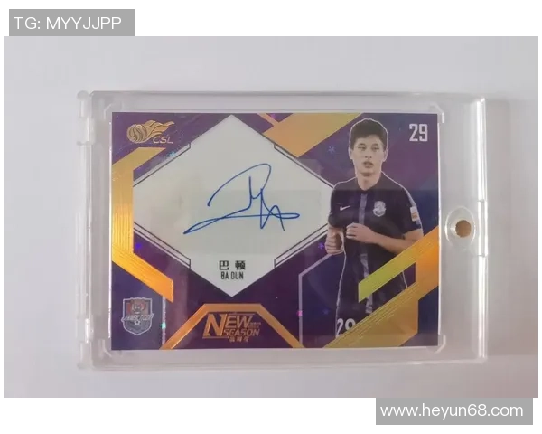 如何在购买足球球星卡包时找到最划算的选择和最佳购买渠道 如何在购买足球球星卡包时找到最划算的选择和最佳购买渠道