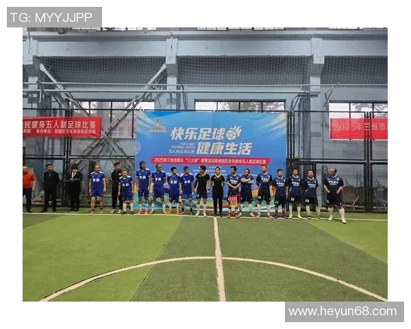 秦汉杯足球星河湾邀请赛激情开赛 跨界融合精彩纷呈 秦汉杯足球星河湾邀请赛激情开赛 跨界融合精彩纷呈